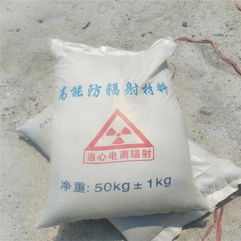 荣昌重晶石提纯硫酸钡