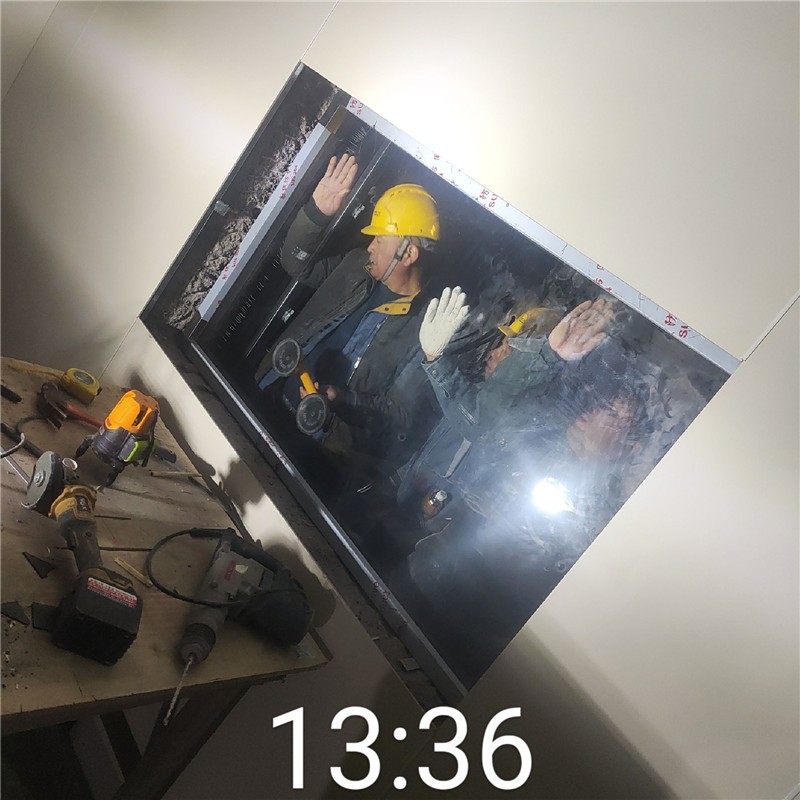 荣昌铅玻璃